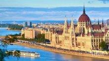 Унгария предлага на Украйна договор за защита на националните малцинства