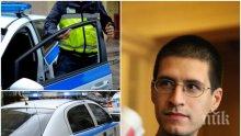 АЛО, МВР: Полицай заплаши журналист да го затвори в багажника на патрулката