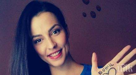 дела трябват сестра райкова откраднат живот помага болни близнаци