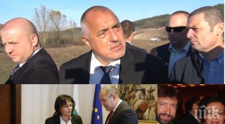 ексклузивно пик борисов първи коментар баневи визията нинова недосегаеми хора създадени условията бсп синьо червената мъгла