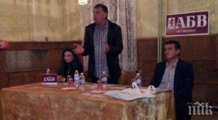 политически трус цялото ръководство абв сандански подаде оставка