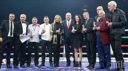 министър кралев награди заслужили боксьори треньори мача пулев фюри снимки