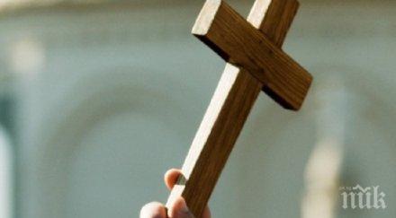 вяра свети анастасий направил нещо никой помислил стори