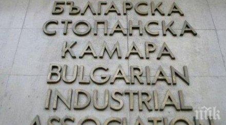 форум представители бизнеса синдикатите институциите обсъждат предизвикателствата пазара труда