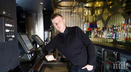 ужас дух умрял затворник тормози цял бар видео