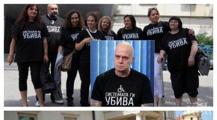 майки мисловната полиция оруел