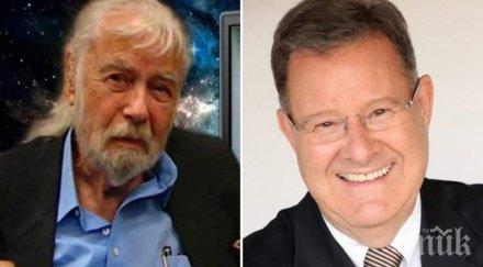 мистерия ден смъртта застигна двама известни уфолози