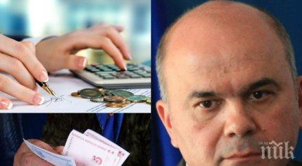 добра новина всеки втори висока пенсия