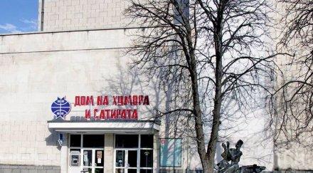 домът хумора сатирата габрово представя пет изложби карикатури