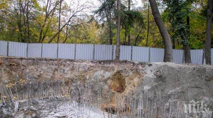 стария боеприпас открит центъра софия снимки