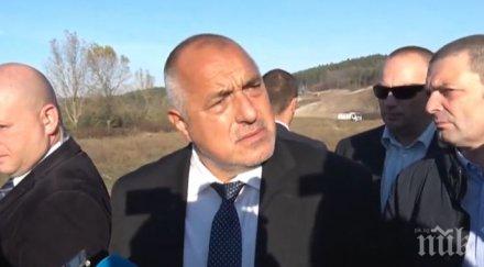 първо пик борисов управлението кабинета орешарски държавата плати близо млрд видео