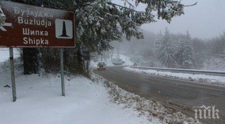 зимата пристигна първи сняг падна прохода шипка