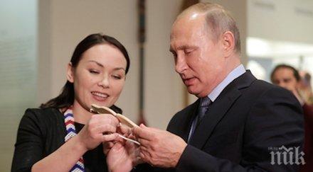 подариха путин полезна вещ срещата тръмп