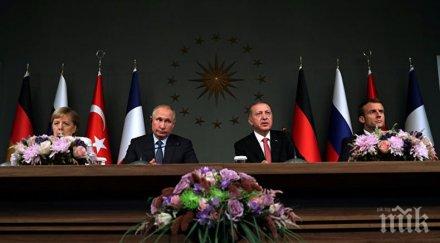 информират дамаск важните решения взети ердоган