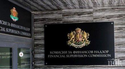 кфн подлъгвайте обещания голяма доходност кратки срокове