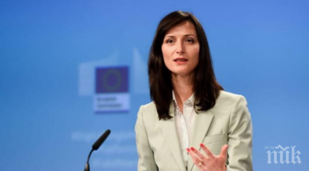 мария габриел 500 регистрираните момента трансгранични стажове схемата цифрова възможност