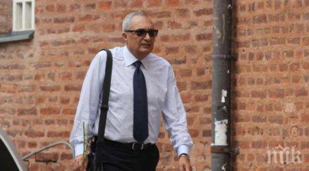 пик ретро зетят костов стана чистач