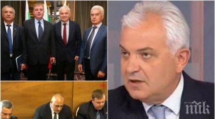 тайната вечеря патриотите седнаха преговори оцелее малката коалиция