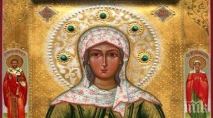 красив празник черпят лъчезарни имена