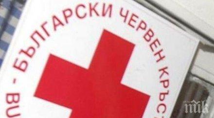 юбилей бчк отбелязва 140 години създаването