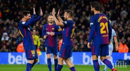 фифа отряза барса сащ