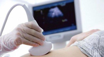 необяснимо жена отиде ехограф видя страшна мистерия снимки