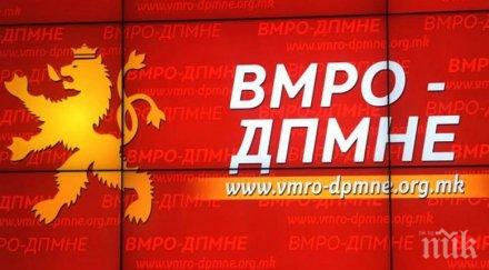 вмро дпмне криза готви продава партийната сграда