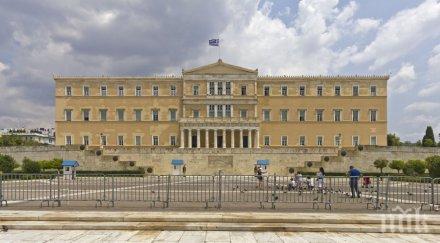 бивш министър отбраната гърция обвинение пране пари