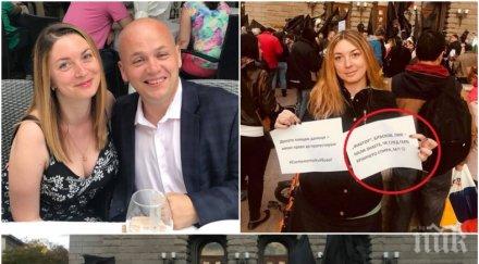 извънредно жената червения депутат александър симов предизвикателно послание пик блъсков протеста майките
