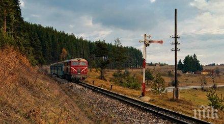 преминаването зимно часово време засегне пътнически влака