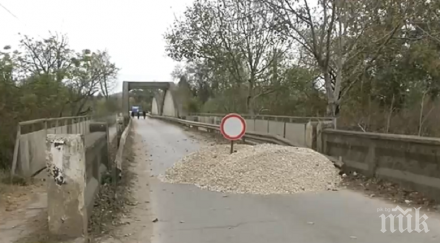 бедственото положение червен бряг остава сила