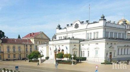 парламентарната бюджетна комисия объжда второ четене промените данъчните закони