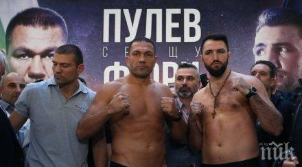 кобрата тежък фюри