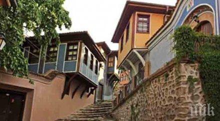 строят музей хотел дупката стария град пловдив