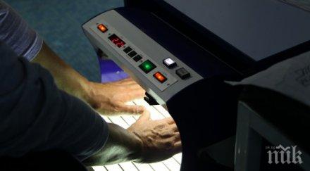 дерматолози вма преглеждат безплатно псориазис