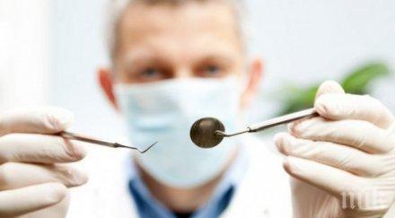 внимание кървенето венците отключва рак