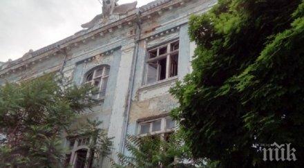 варна реставрират уникална къща