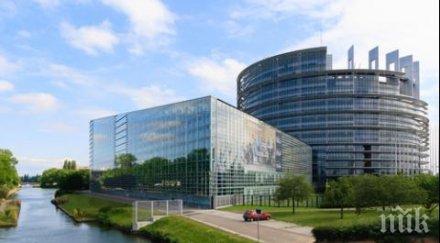 плащаме дела държавата страсбург