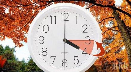 важно смяна часовото време психиката нуждае време адаптация