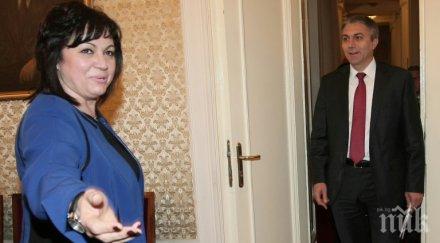 подмолна завера дпс бсп разбраха блокират парламента падне кабинетът борисов