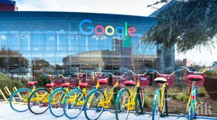 вече можете работите гугъл епъл без диплома