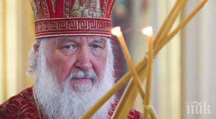 нещо става патриарха русия отложи визитата молдова