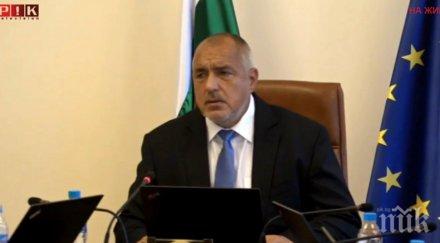 правителството одобри бюджетът 2019 година дават повече пари