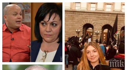 александър симов крий фустата жена върни бойко борисов 440