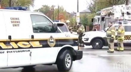 годишен американец нападателят питстбърг