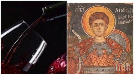 голям празник димитровден празнуват едни обичаните имена направим