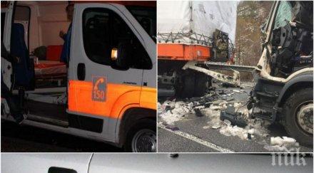 кръв пътя тежка катастрофа затвори прохода републиката загинал ранени