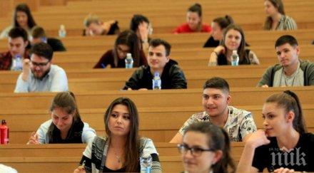 премахват таксите новоприетите студенти няколко специалности догодина