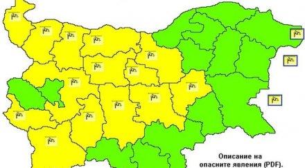 оранжев код силен вятър области страната