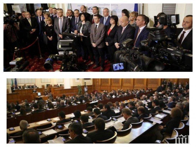 БСП иска от НПК да отпадне текстът, позволяващ таен арест